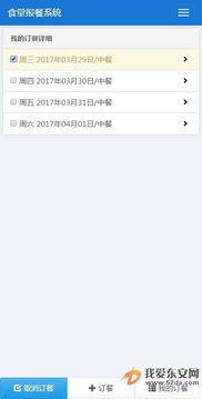 25175正版教學(xué)管理系統(tǒng) 軟硬件集成優(yōu)化教育信息化