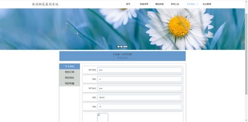 Python驅(qū)動現(xiàn)代化 構(gòu)建高效商城與輔助設(shè)備批發(fā)展銷系統(tǒng)